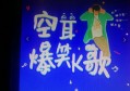 上海招聘文案制作（上海诚聘创意文案撰写师）