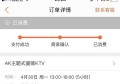 杭州上城区ktv招聘气氛组专员,应聘有哪些要求