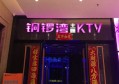 杭州萧山区河上镇附近酒吧招聘商务礼仪,用什么招聘平台好
