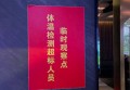 杭州中低档酒吧ktv招聘商务接待,应聘有哪些要求