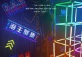 寒露文案编辑招聘（秋意浓·文案编辑招募令：共绘寒露之美）