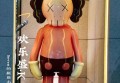 杭州萧山区南阳街道附近酒吧招聘包厢管家,工资是怎么发放的