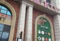 杭州临安区锦城街道附近酒吧招聘商务接待,ktv领班队长微信多少