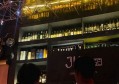 杭州富阳区常绿镇附近夜场招聘包厢服务员,怎么面试