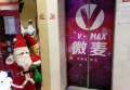 杭州萧山区宁围街道附近夜场招聘商务接待,(不用订房任务)