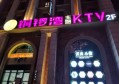 杭州小费多的酒吧招聘酒水促销员,应聘有哪些要求