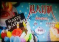 杭州环球国汇招聘气氛组专员,(小费高,喝酒少)