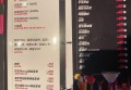 杭州桐庐县桐君街道附近夜总会招聘现场DJ,可以兼职吗？